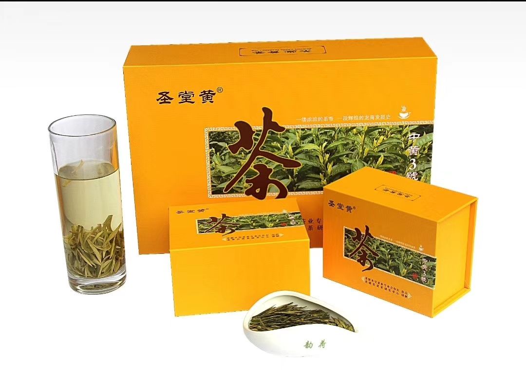 [龙游黄茶批发] 黄茶,黄茶苗价格0.8元/个 - 惠农网