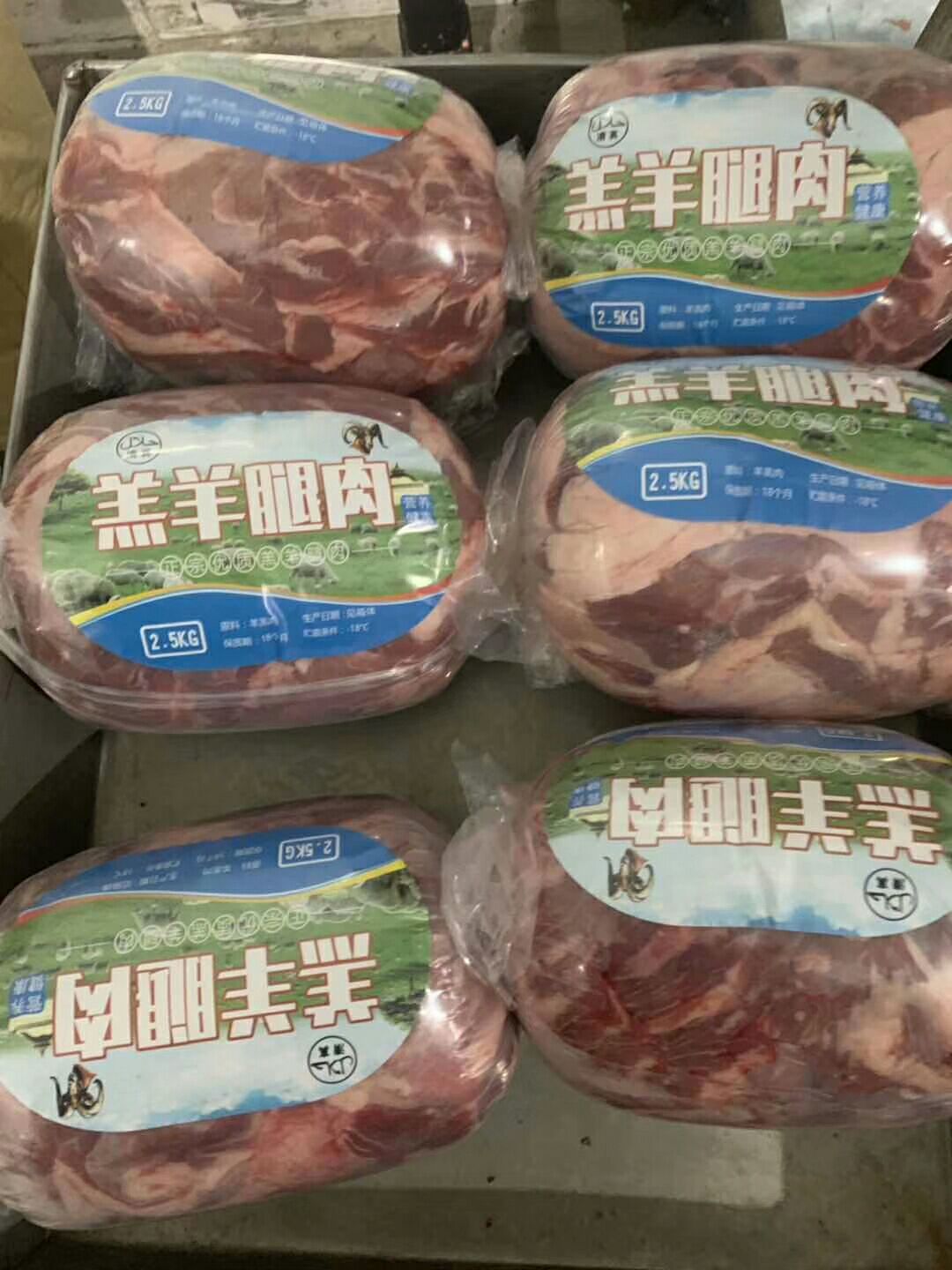 羔羊腿肉包,大羊肉包质量不错