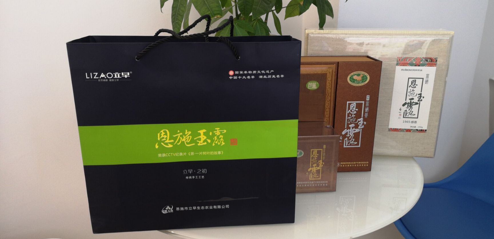 恩施玉露 立早之初