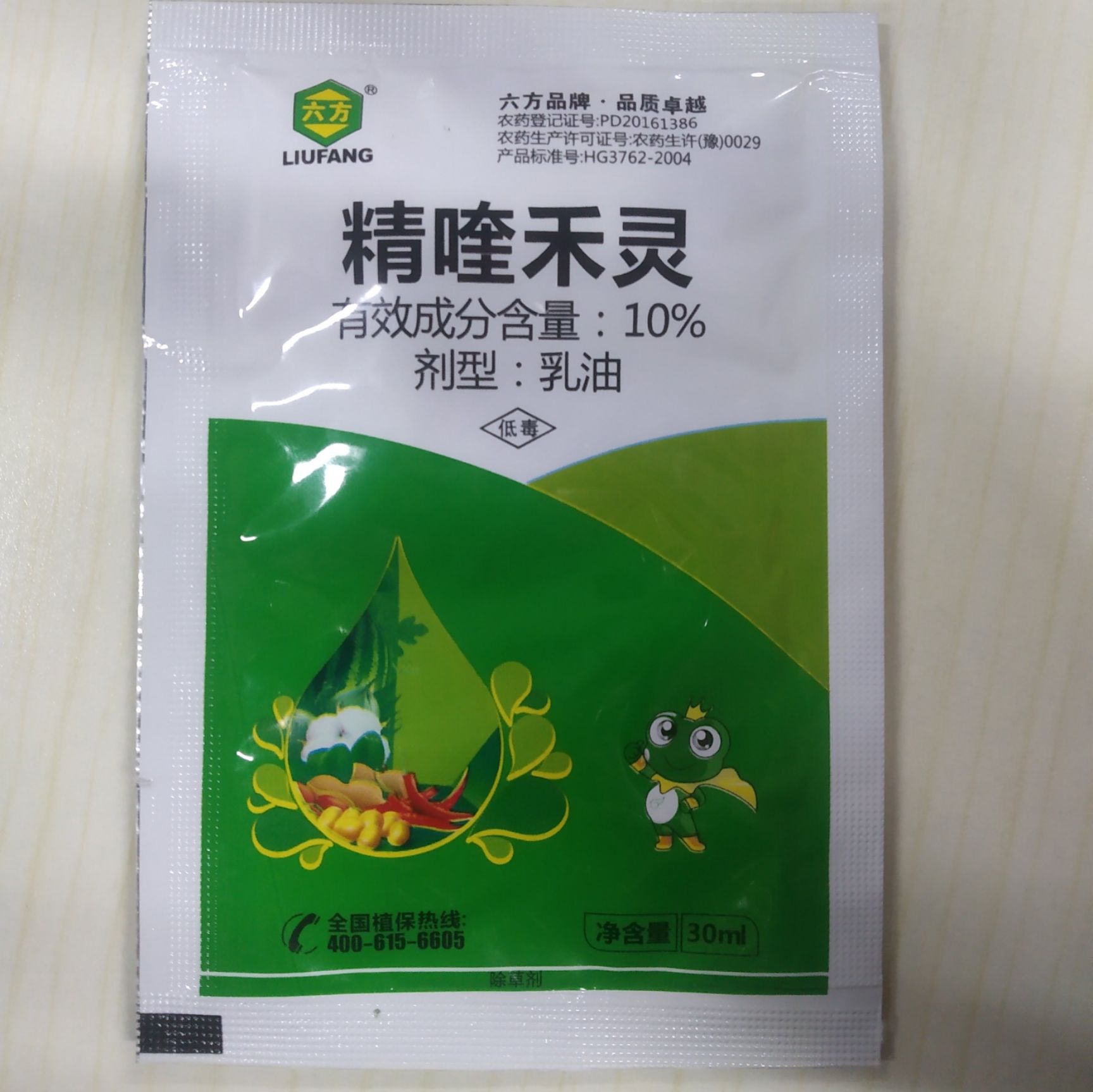 尖叶草克星精喹禾灵除草剂30mlx600袋