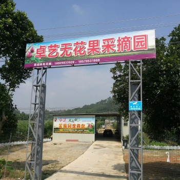 农产品批发供应商梁宇杰 - 惠农网电脑版