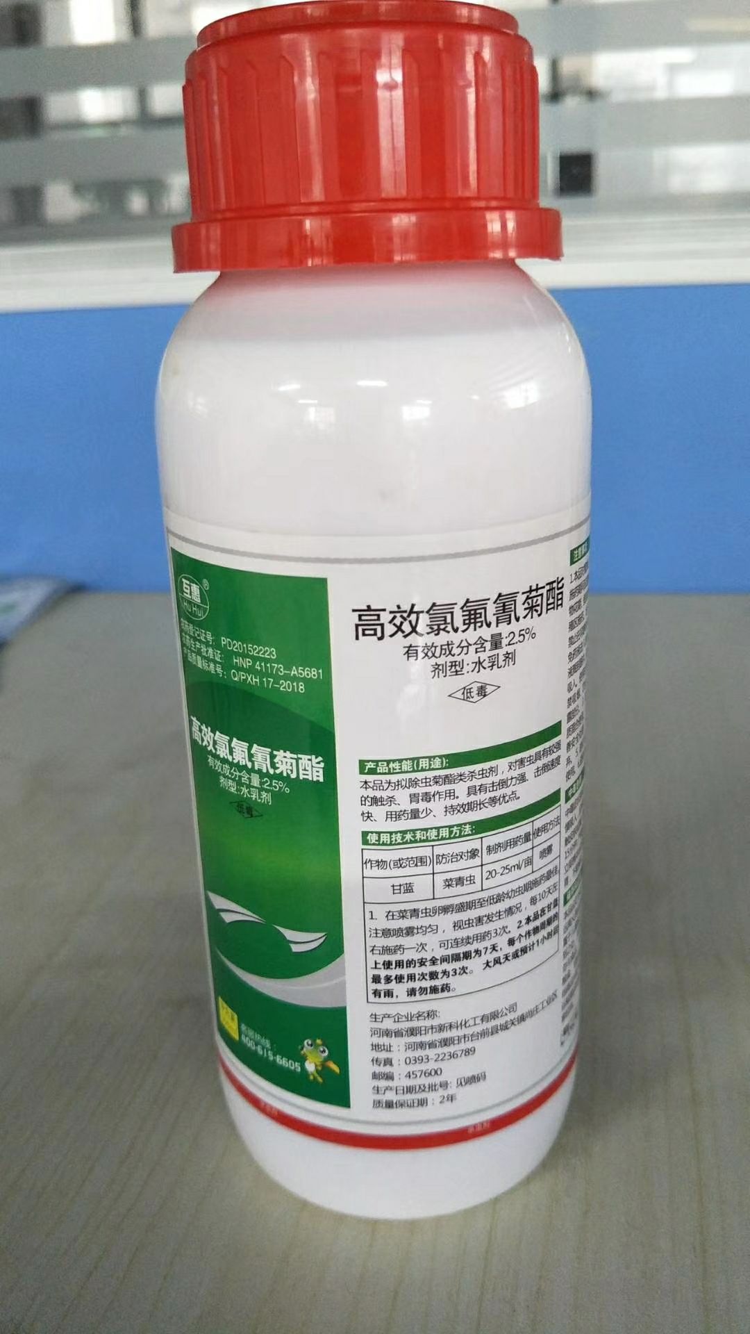 高效氯氟氰菊酯 厂家直销,三证齐全,欢迎新老客户咨询186//9584/34