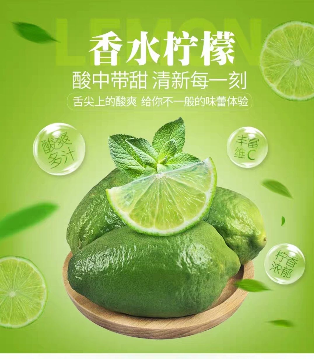 福建香水柠檬一级果新鲜水果柠檬3斤薄皮多汁现货包邮