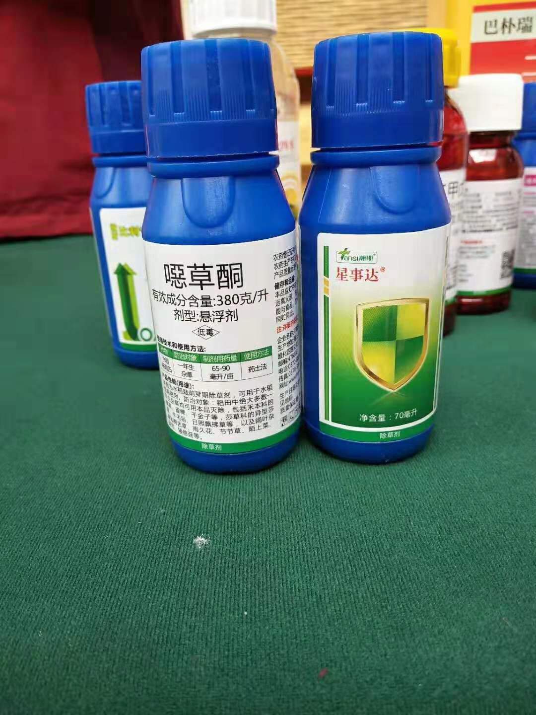 供应大厅 农资农机 除草剂 共找到1条 恶草酮"货源信息 18.