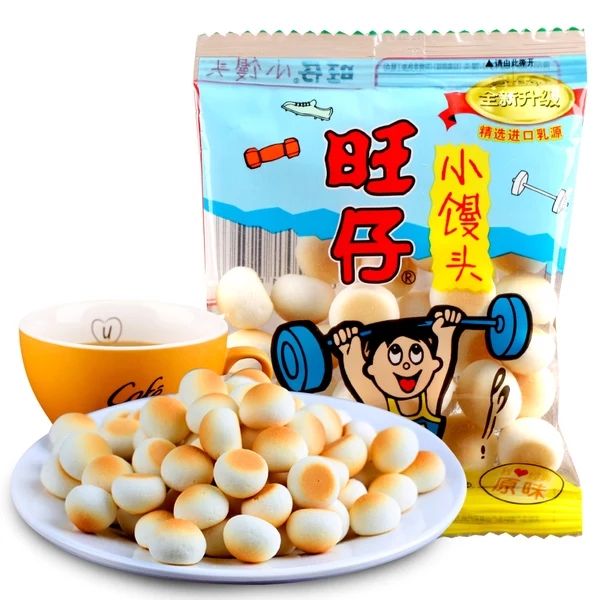 旺旺旺仔小馒头经典饼干糕点14g×20袋儿童休闲零食品包邮
