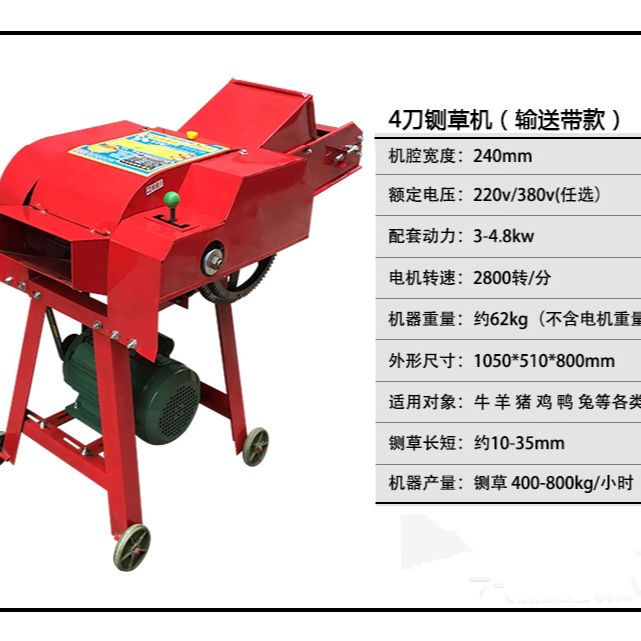 四刀六刀小型家用铡草机养殖猪马牛羊