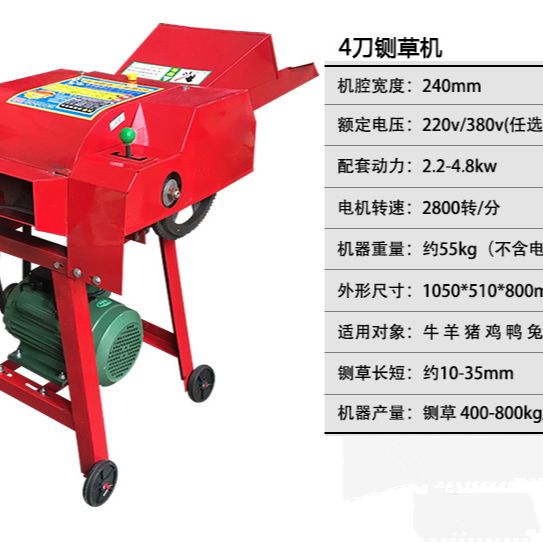 四刀六刀小型家用铡草机养殖猪马牛羊