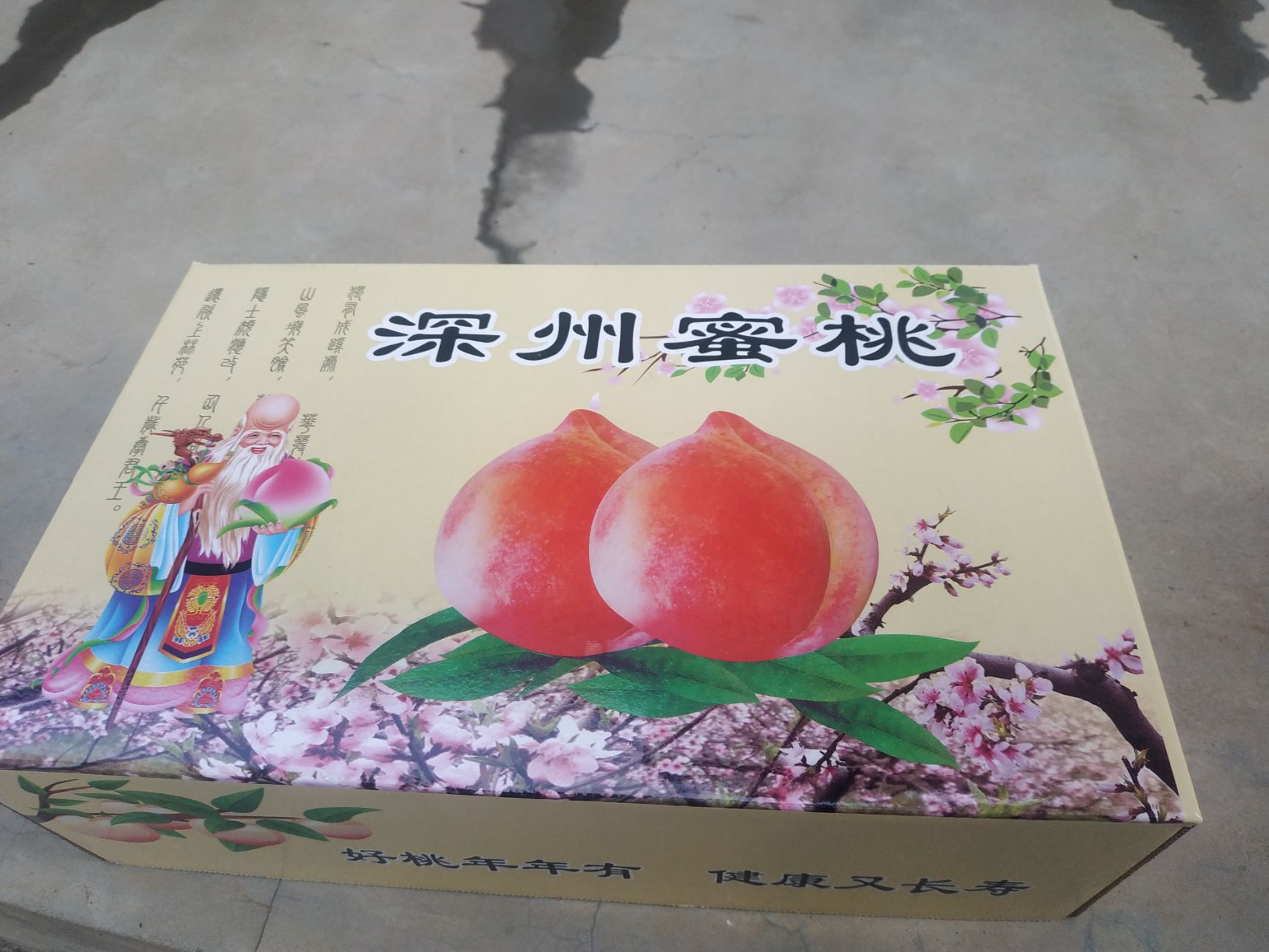 深州蜜桃历代贡品营养丰富鲜食可口现货供应顺丰快递