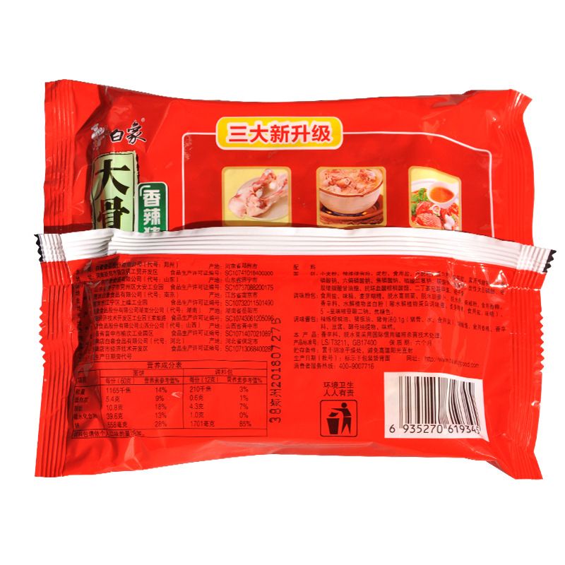 白象大骨面香辣猪骨面24袋方便面整箱