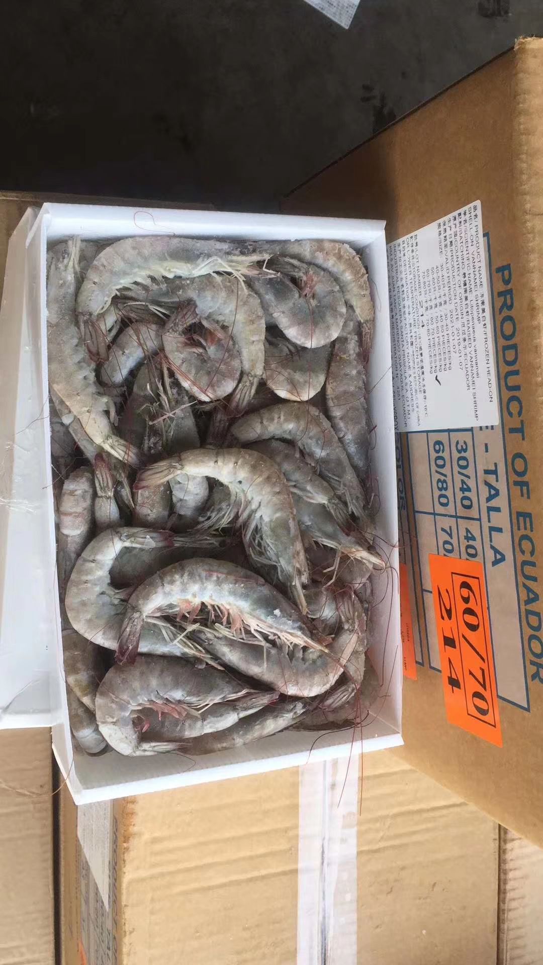 冻虾 厄瓜多尔白虾海虾盐冻桑塔正关进口,全规格现货,一盒3.6斤