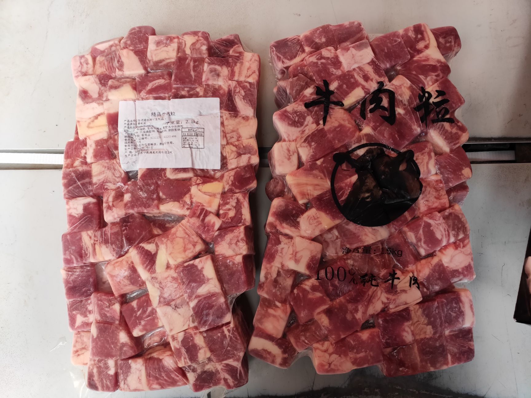 商品属性 品种名:牛肉粒 保质期:6-12个月 货品包装:内独立袋装 外