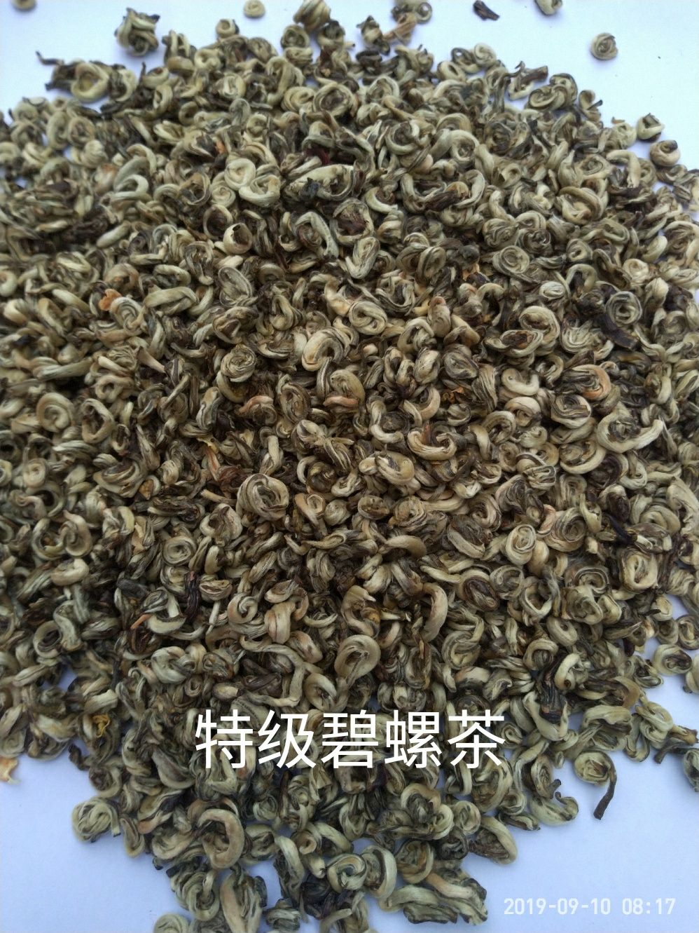 茉莉花茶 特级碧螺茶,采用云南烘青绿茶窨制