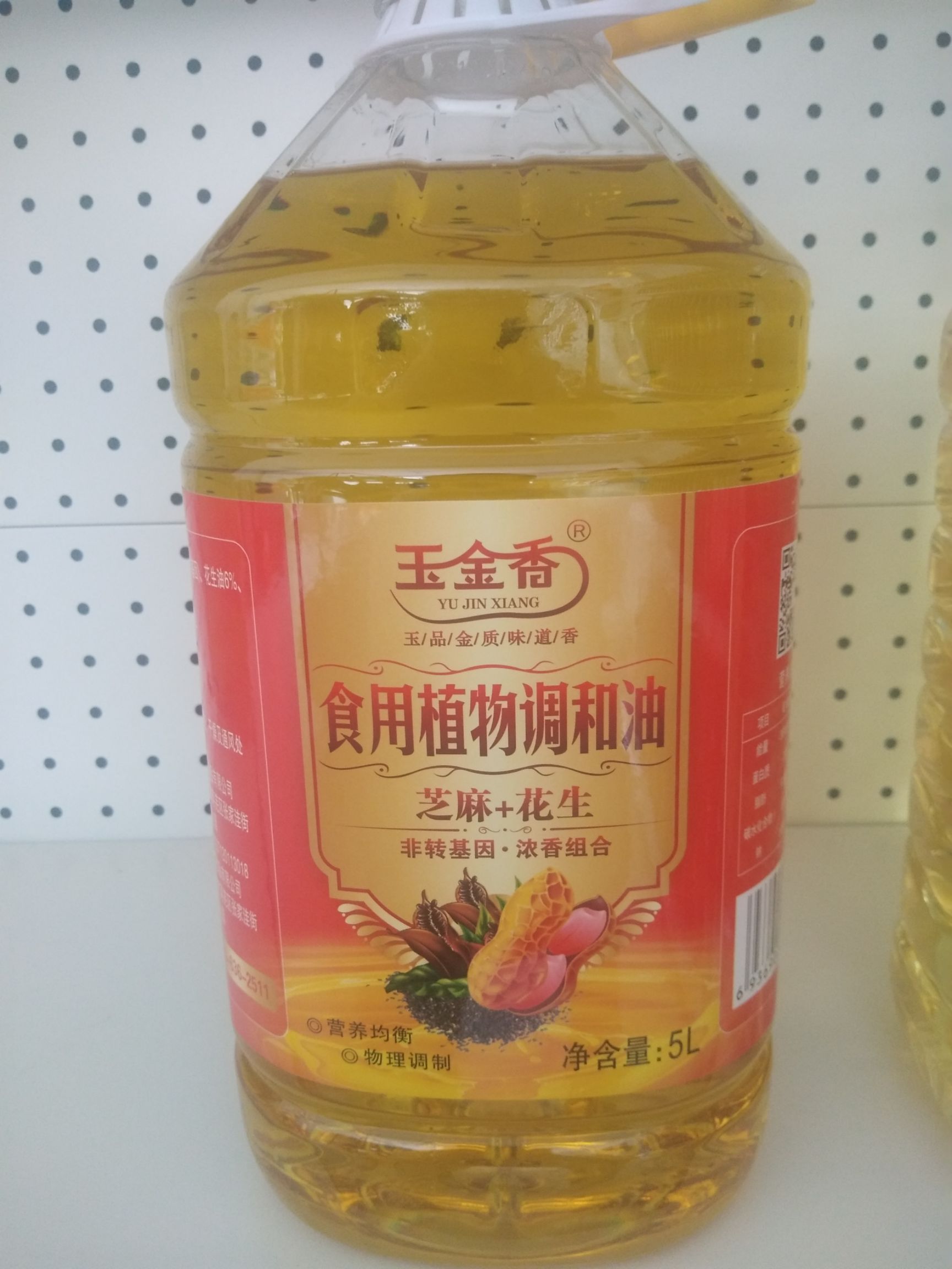 芝麻调和油 玉金香食用调和油5l