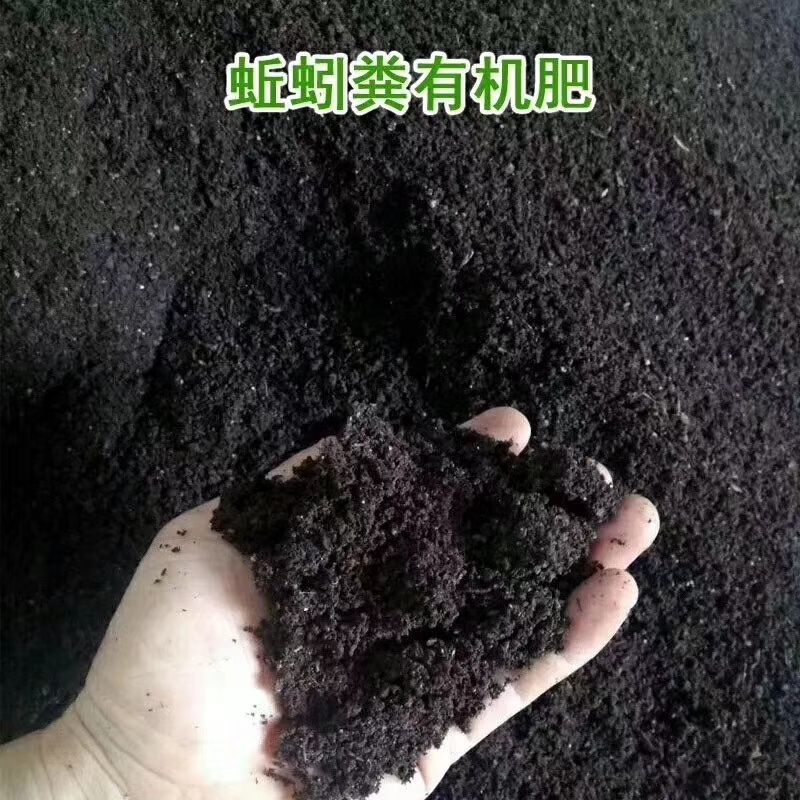 河南省焦作市博爱县 纯牛粪蚯蚓粪有机肥.