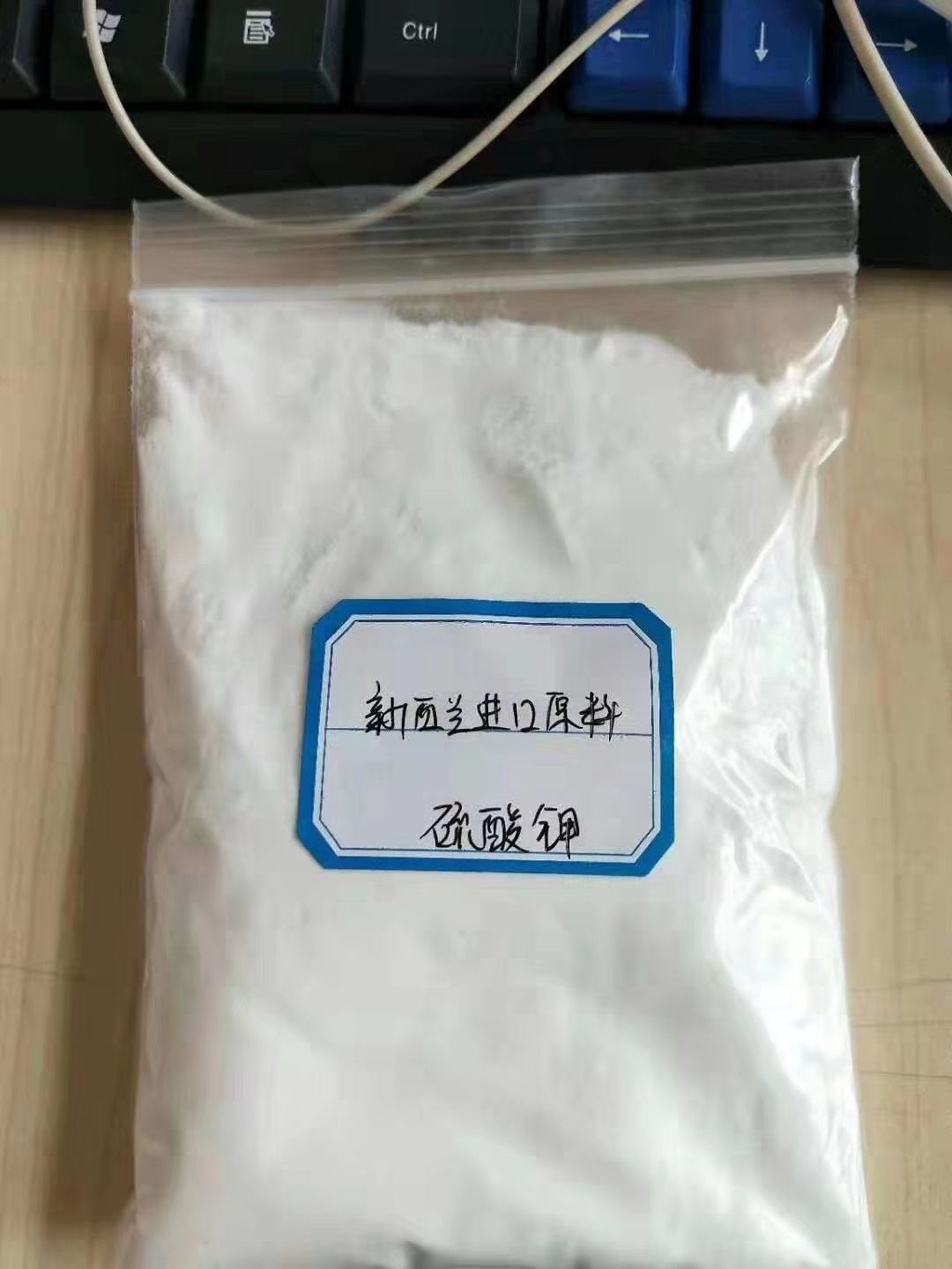 硝酸钾