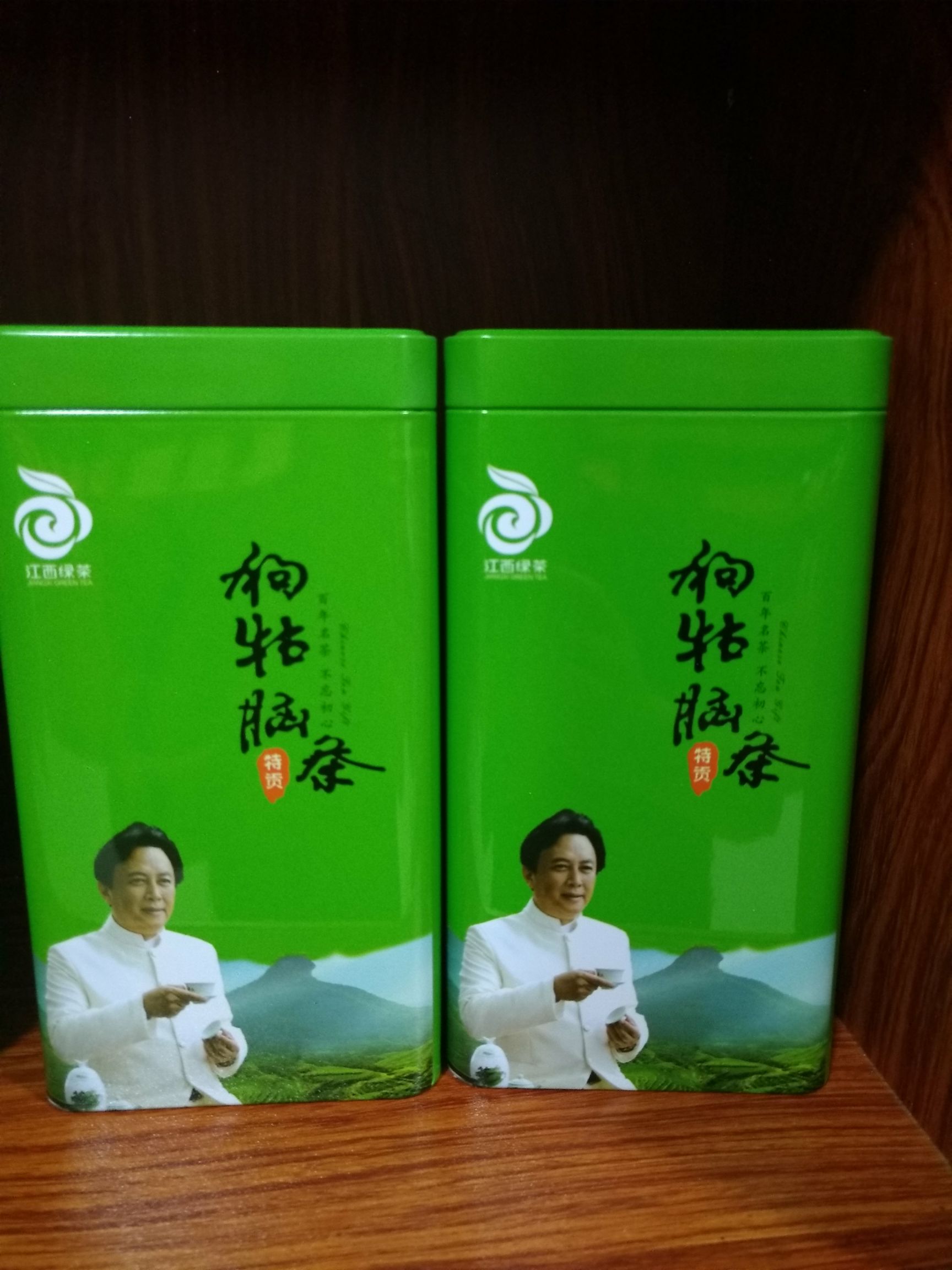 狗牯脑茶 三级 礼盒装