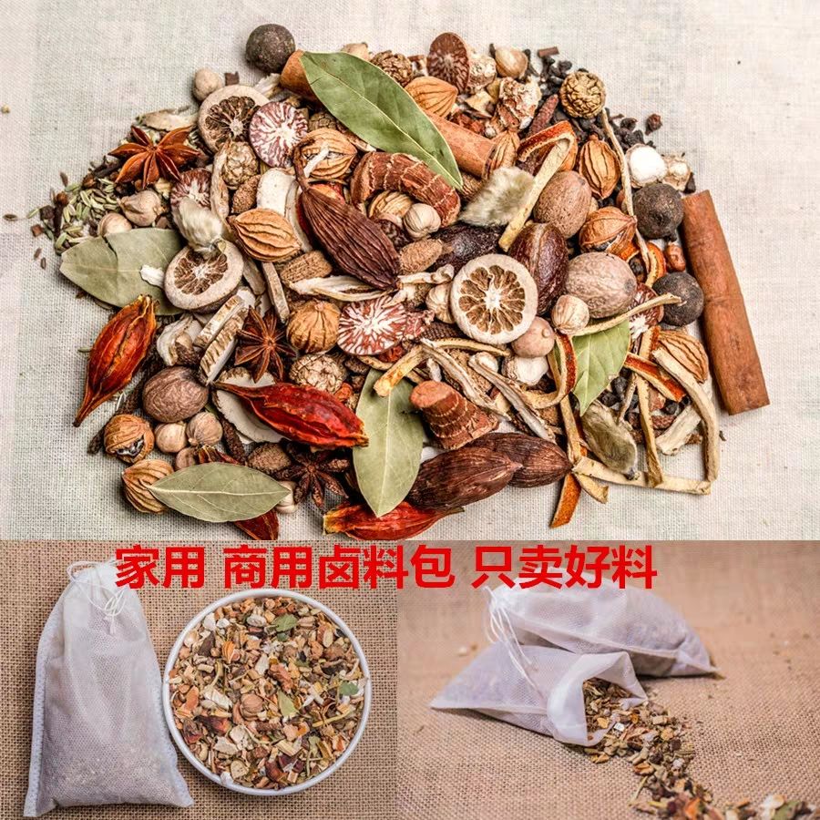 品种名:五香卤料 品种名:五香卤料