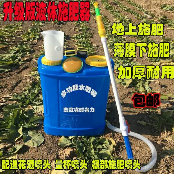 施肥器施肥机施肥枪追肥器水肥液体农用工具玉米手动蔬菜施肥器机