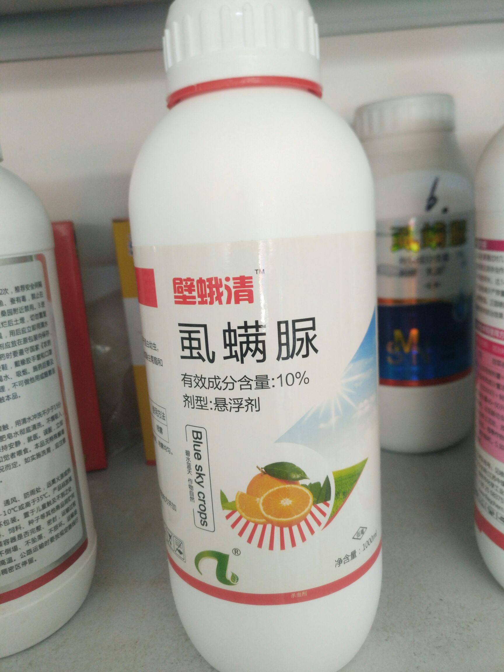虱螨脲 农药 锈璧虱,潜叶蛾,幼虫,虫卵初期施药效果更佳