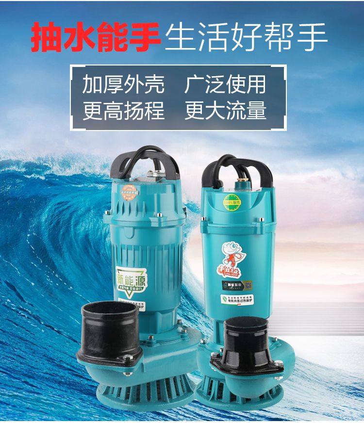电动车水泵直流潜水泵48v60v72v通用直流泵3寸4寸大