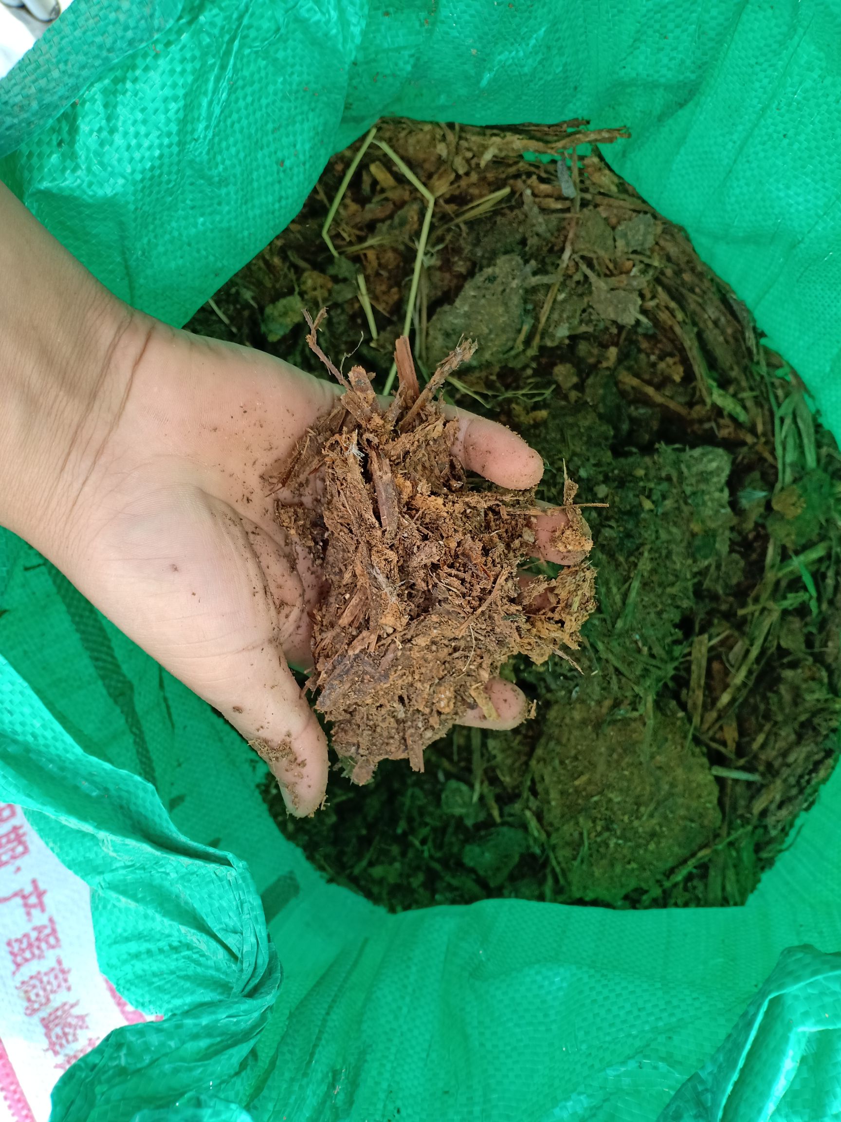 禽畜粪鸭粪农家肥果树蔬菜种植好帮手每袋60斤左右