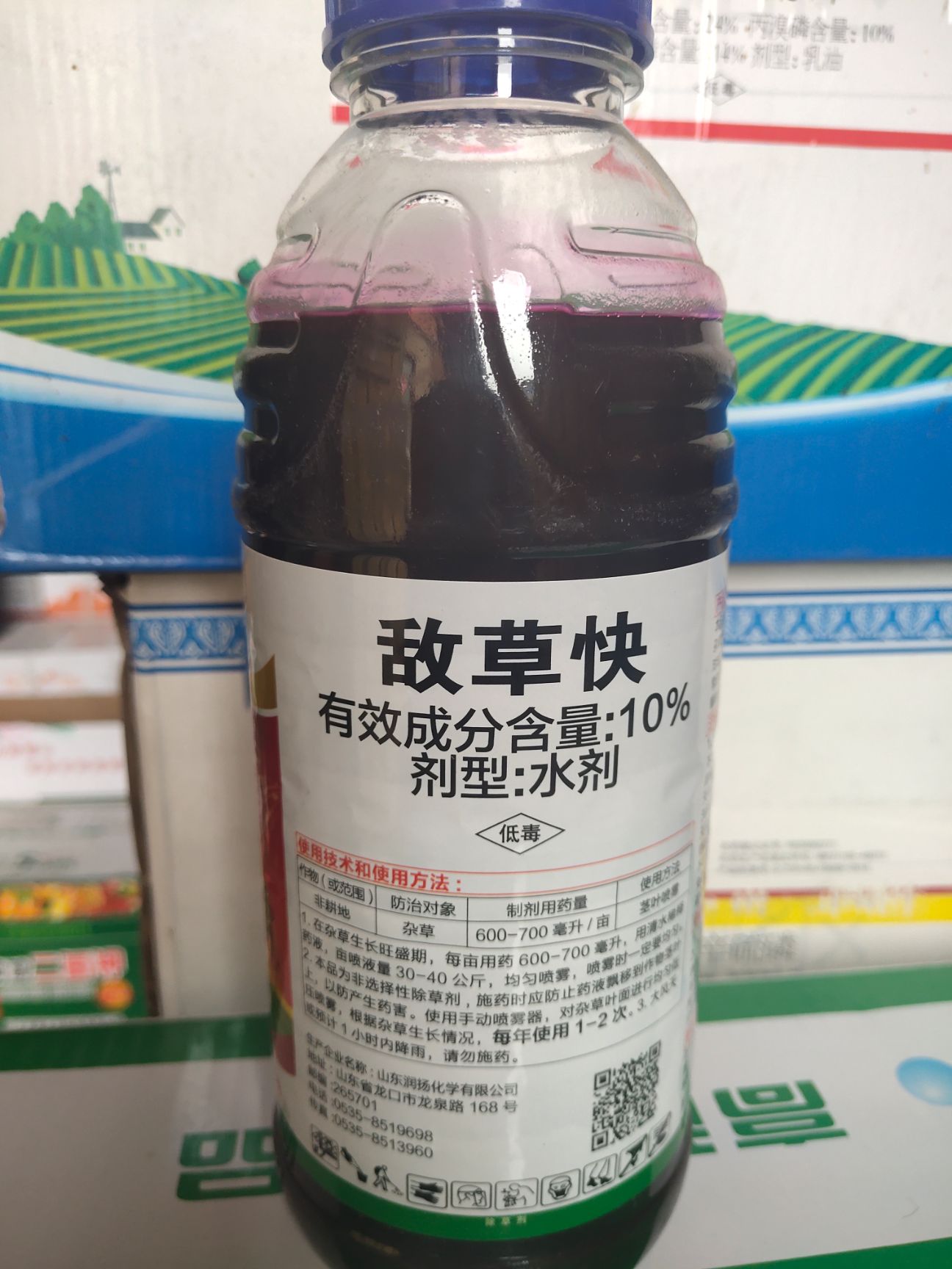 敌草快 除草机农药水剂瓶装低毒