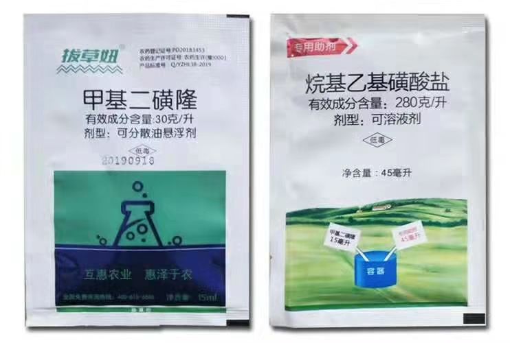 本品为磺酰脲类除草剂,主要通过植物的茎叶吸收,经韧皮部和木质部