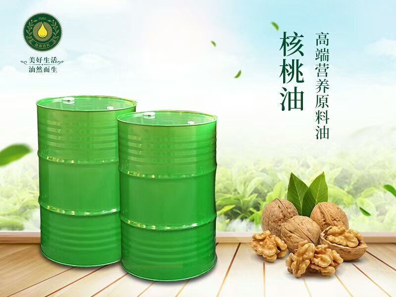 核桃油,有机核桃油厂家