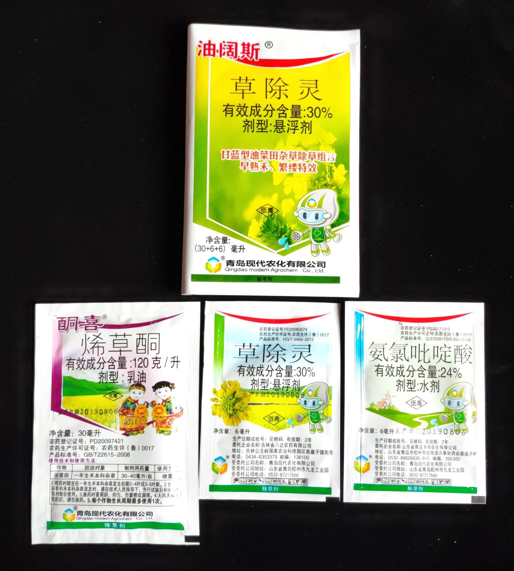 油阔斯42毫升草除灵烯草酮氨氯吡啶酸油菜田专用除草剂禾阔双