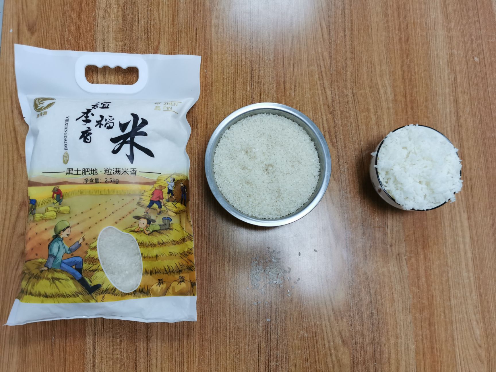 东北大米 黑龙江友谊农场19年新米长粒香