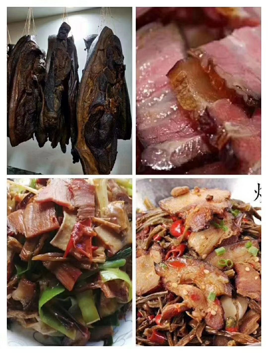 湖南怀化溆浦县湖南腊肉 今天精品出炉咯