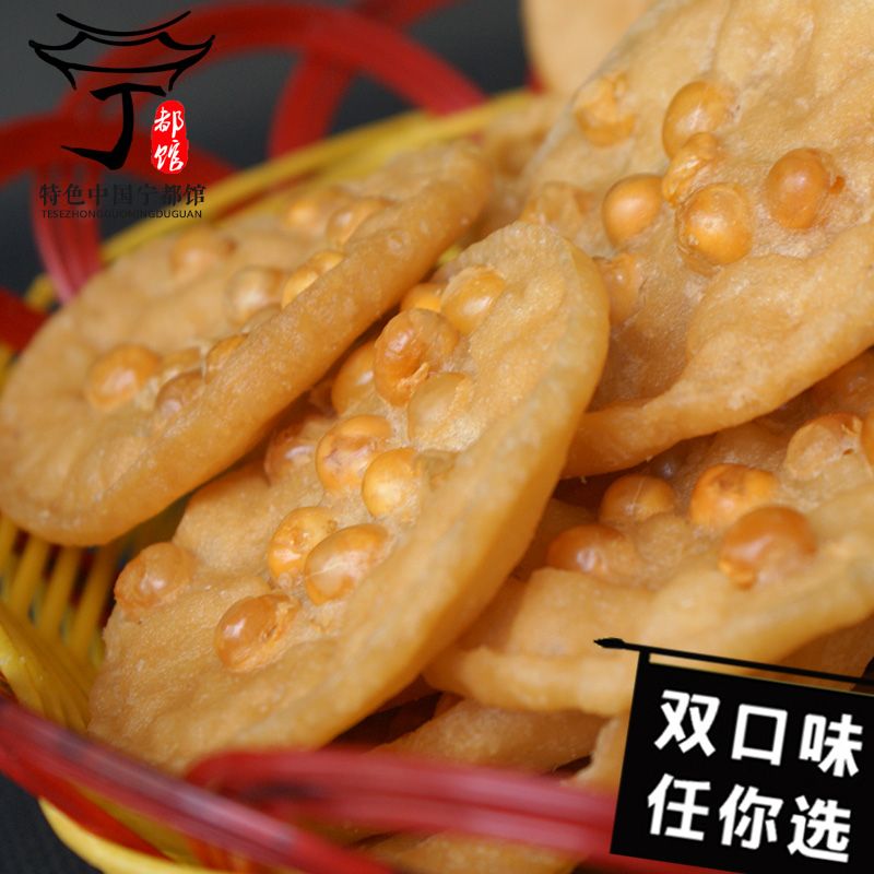 江西赣州寻乌县 月亮粑 七天内行情趋势图