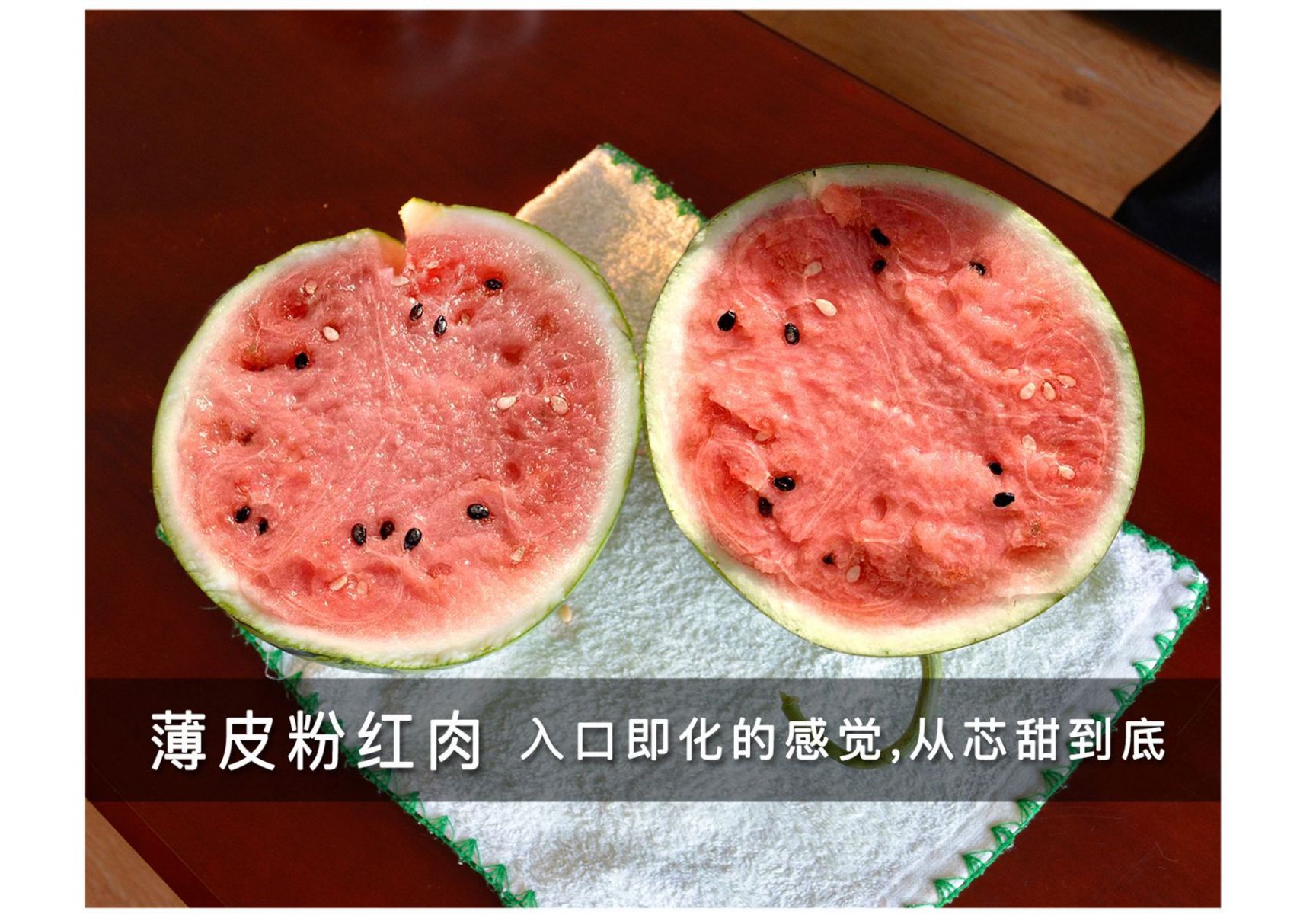 早熟,抗高温高湿,中心含糖14,早佳花蜜8424西瓜种子