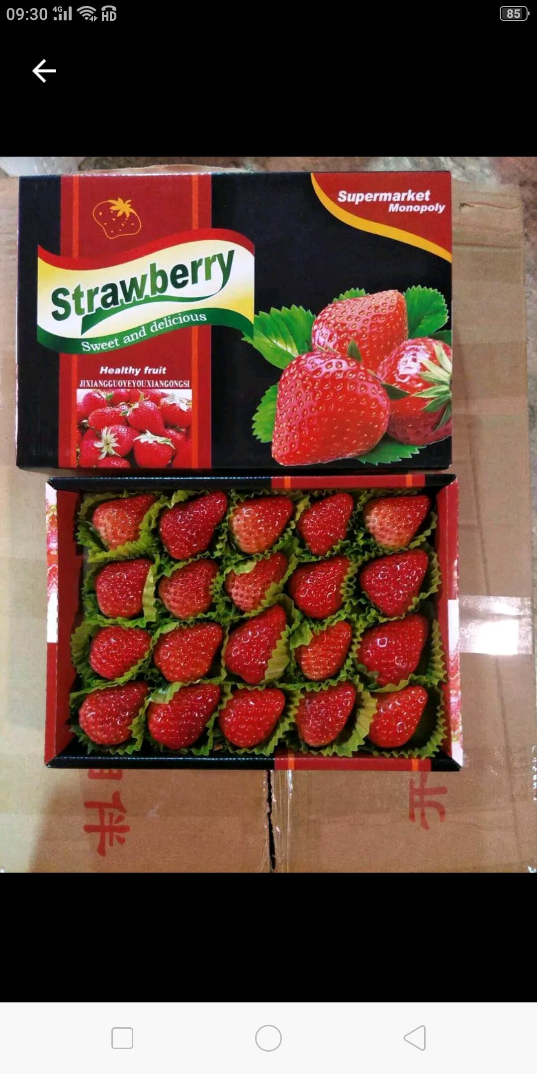 草莓包装盒草莓快递和礼盒包装