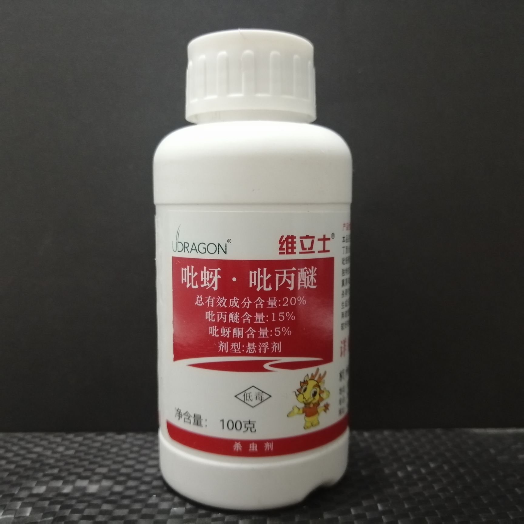 维立士20%吡蚜·吡丙醚杀虫粉虱蚜虫蓟马蚧壳虫小菜蛾