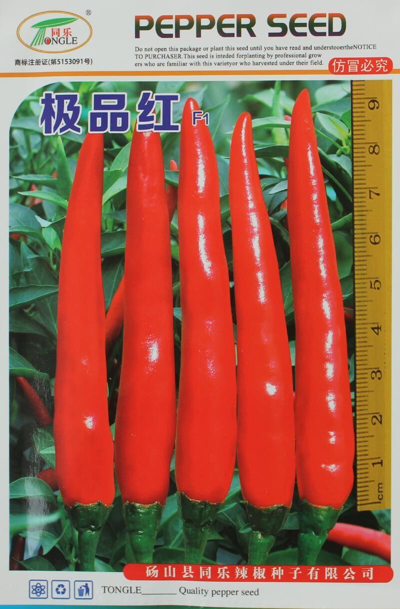 改良型辣丰三号高产线椒种子