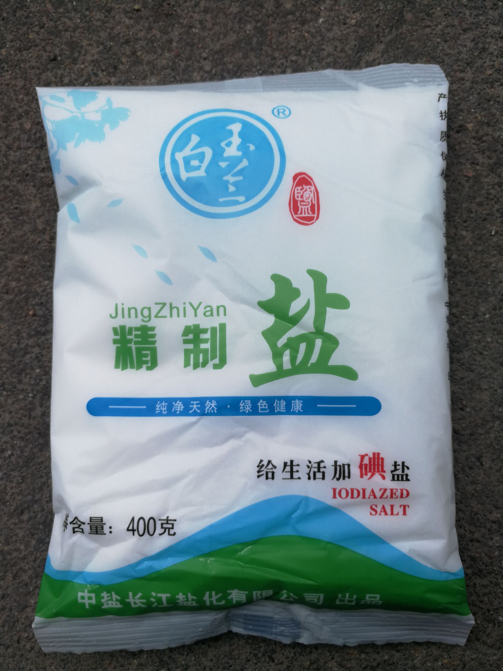 中盐长江400g加碘食盐,只发陕西省内.