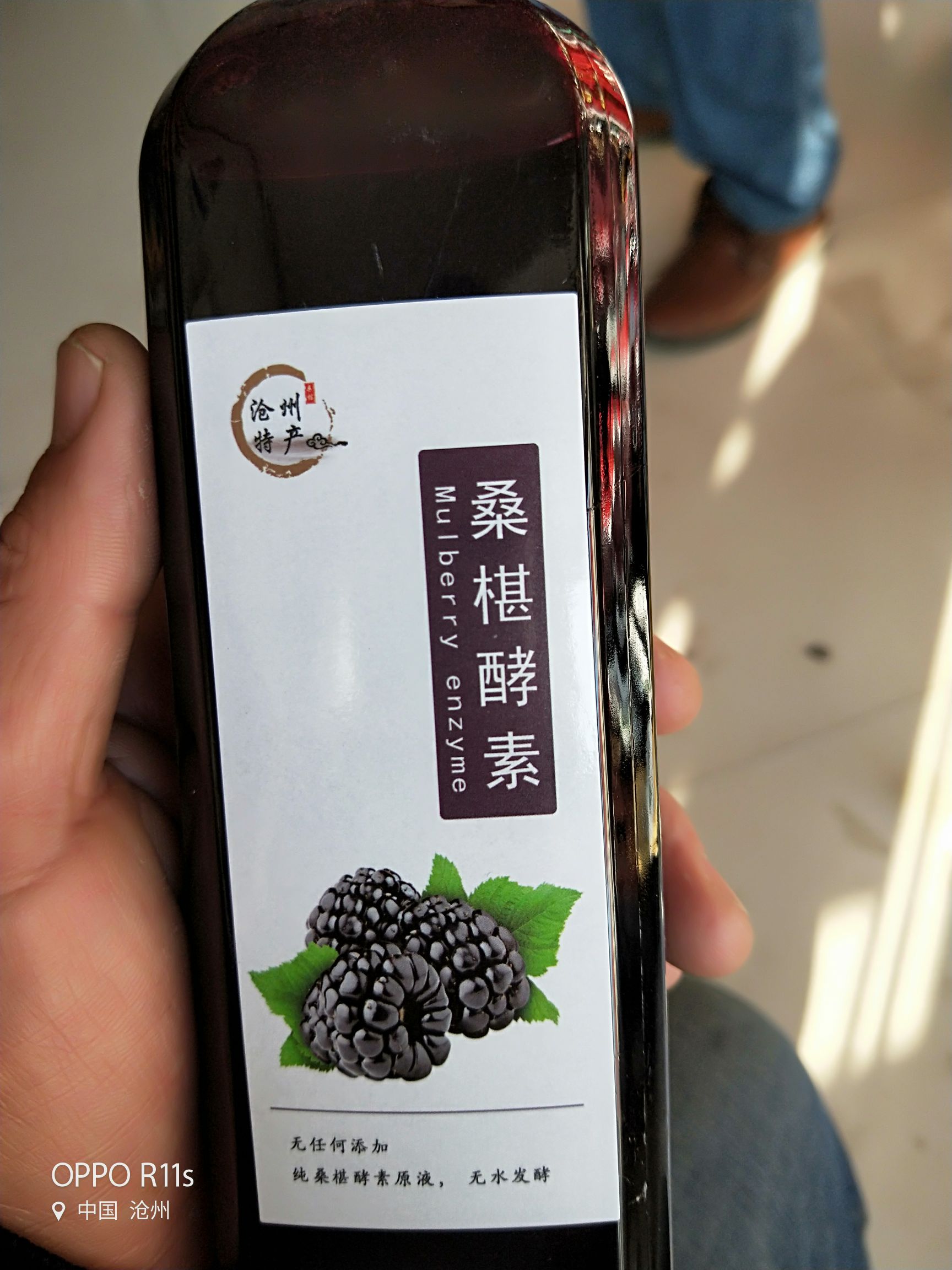 [桑葚汁批发]桑椹果汁 桑椹酵素,无水,无任何添加剂