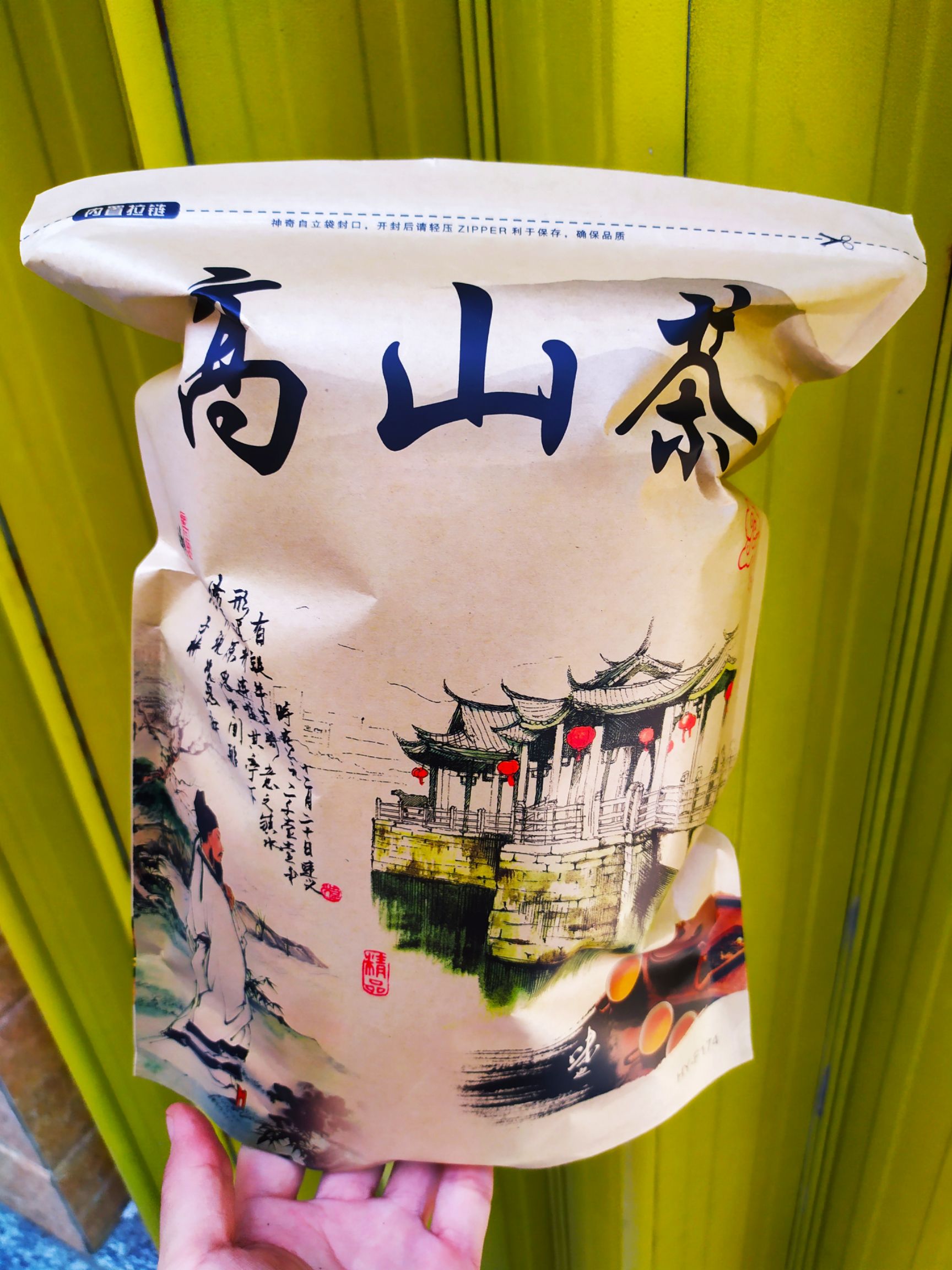高山茶潮汕惠来土山茶高香八仙茶诏安精选富硒八仙王茶1斤1袋