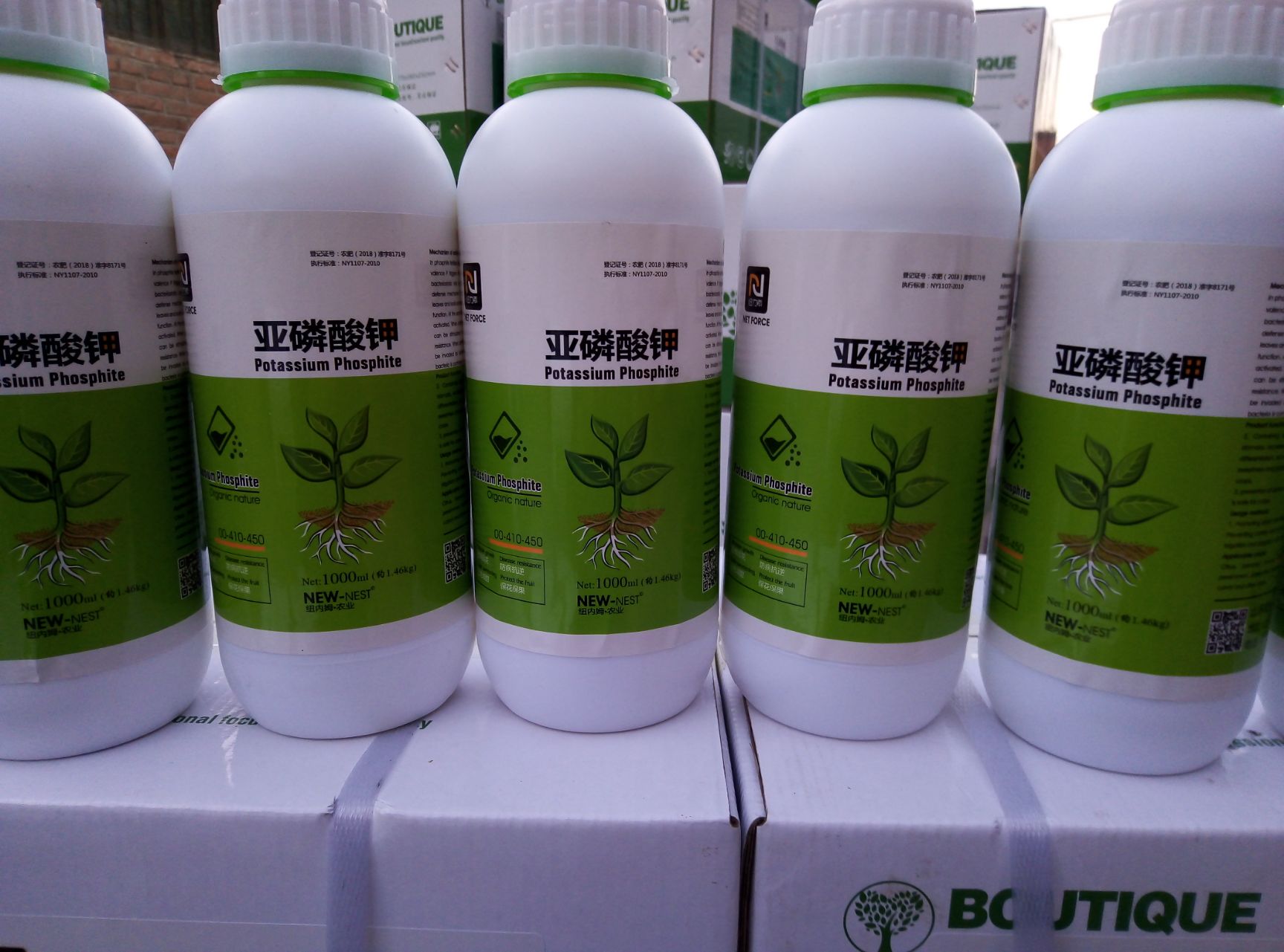 叶面肥料 亚磷酸钾1000ml/瓶 预防溃疡病天然杀菌剂