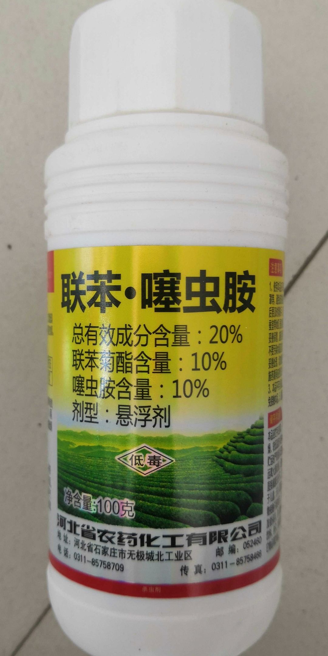 [噻虫胺批发 20%联苯噻虫胺100克黄条跳甲蚜虫蓟马飞虱木虱地下害虫
