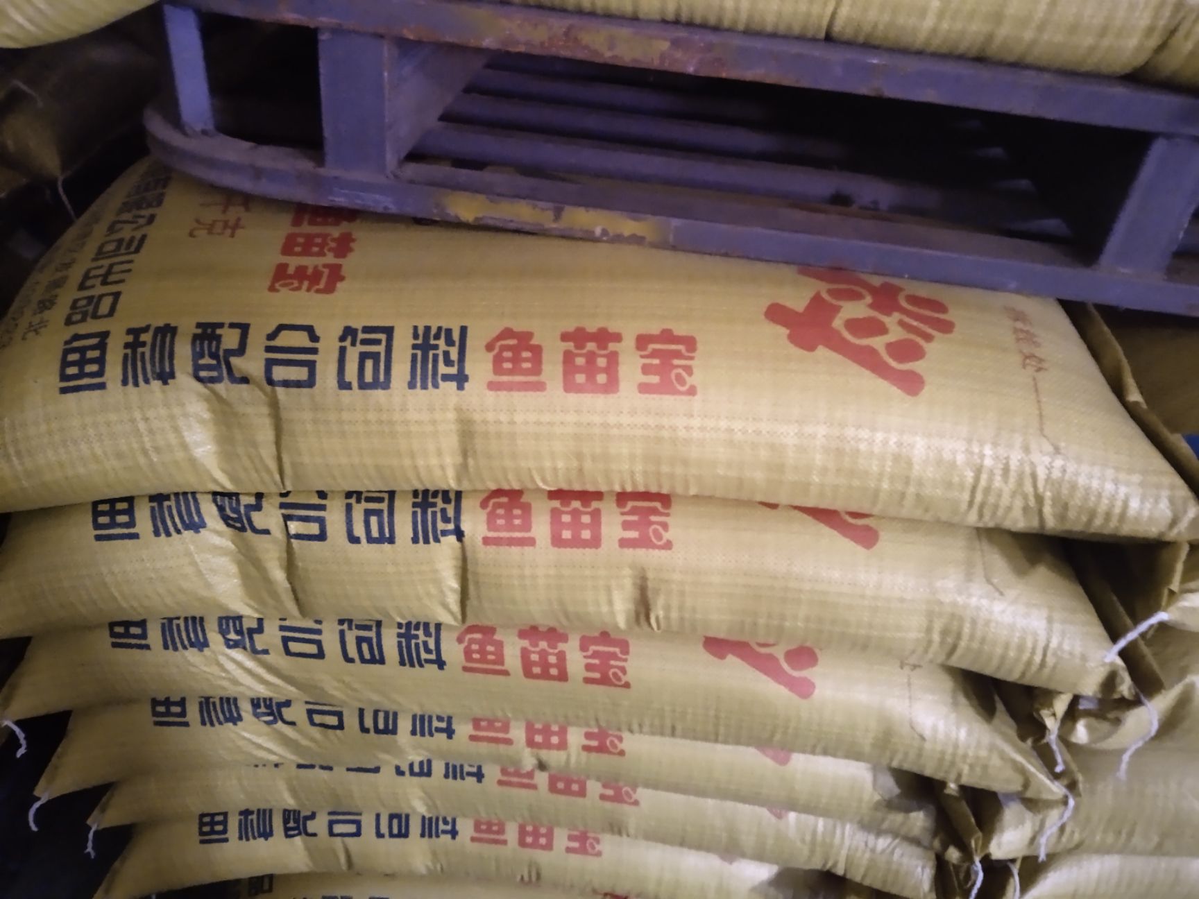 虾饲料 海大龙虾料 草鱼料 花鲢料 鲈鱼料 黄鱼料