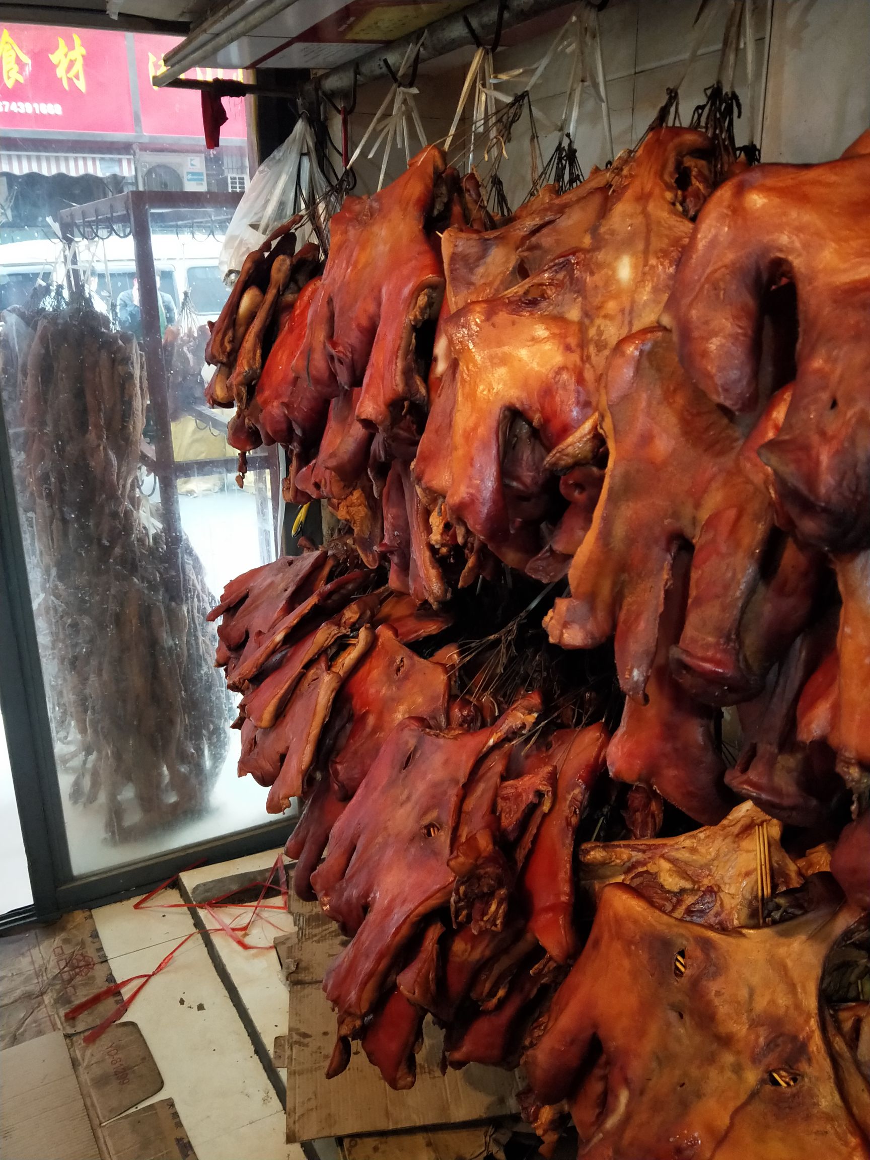 腊猪头肉 散装 6-12个月
