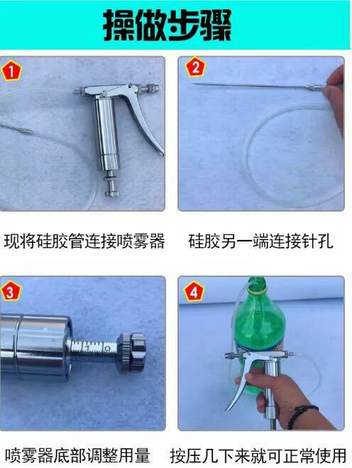 蔬菜瓜果授粉器 不锈钢可调连续喷雾器