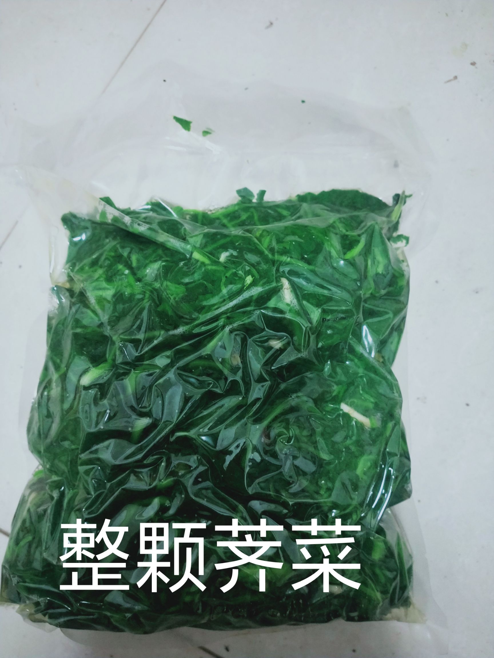 速冻荠菜 速冻保鲜荠菜