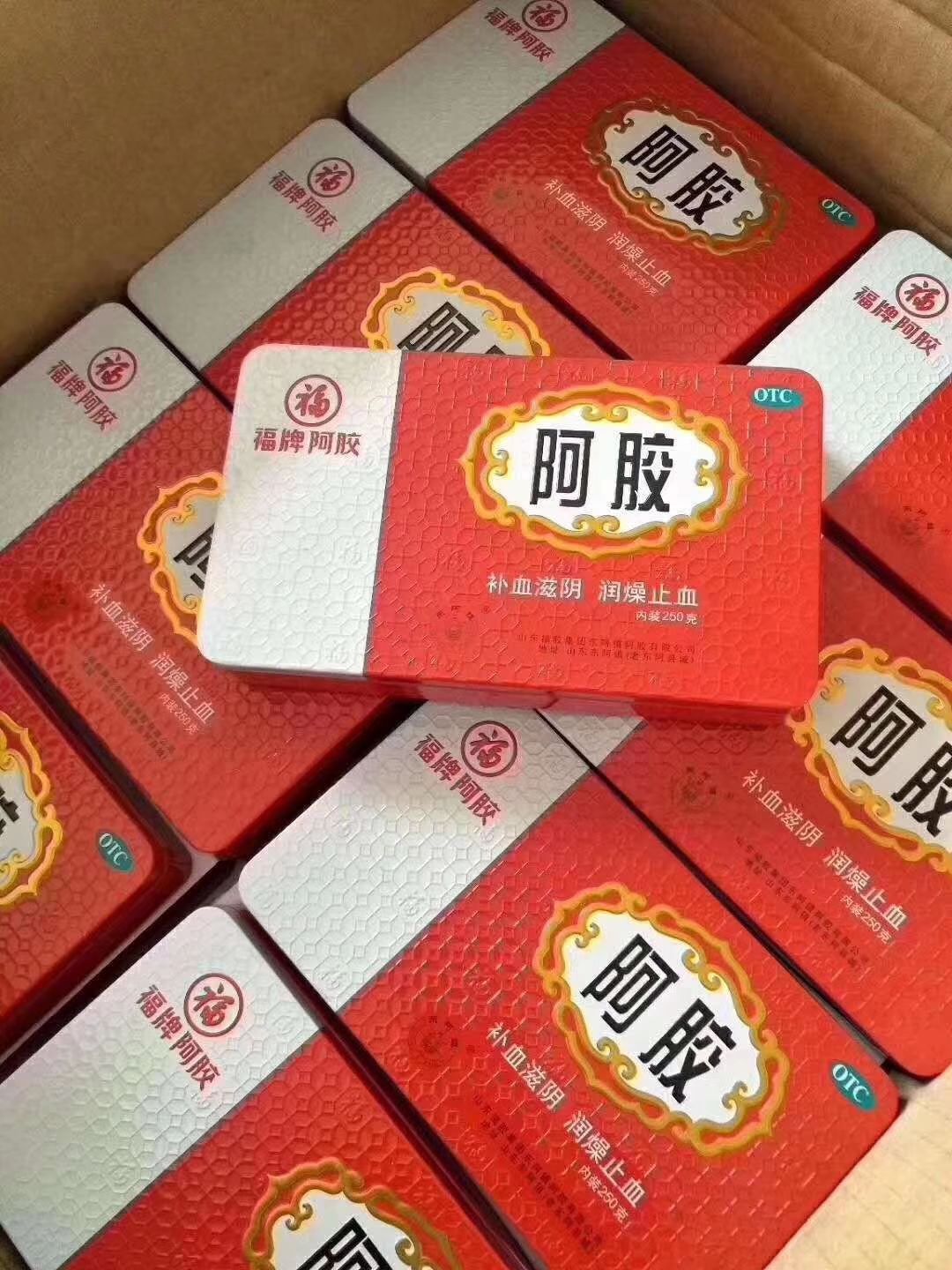 阿胶片 东阿阿胶福牌阿胶同仁堂阿胶东语阿胶一盒包邮