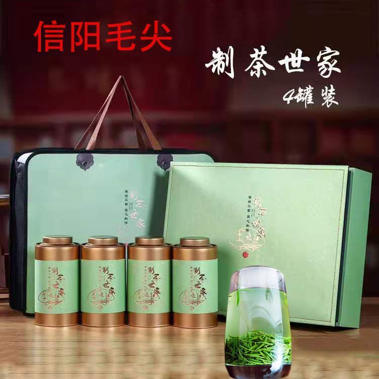 信阳毛尖绿茶2019新茶明前特级纯芽500克高档礼盒装