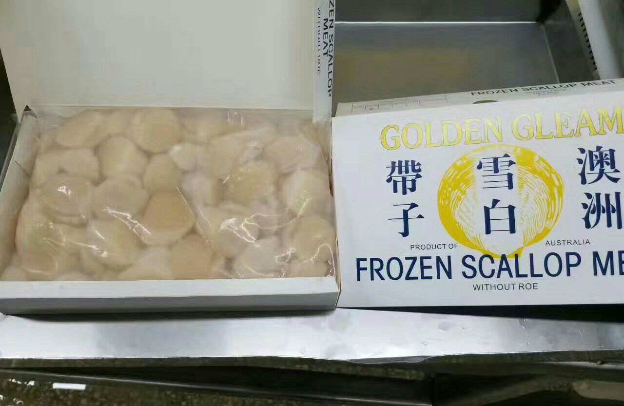 冷冻带子 澳洲雪白带子刺身即食带子沃隆带子日本带子 30-40只/盒