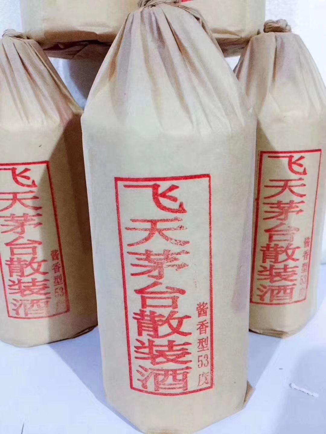 高粱酒 飞天茅台散装酒