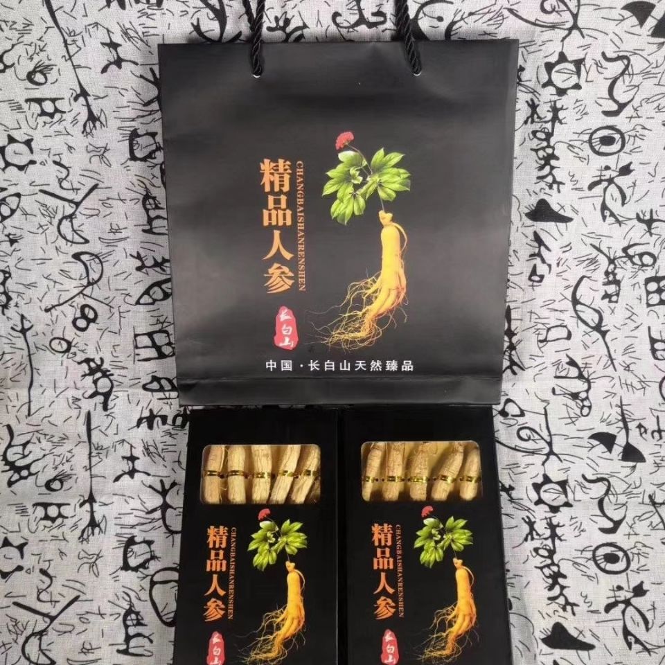 【长白山人参】干人参5支精品礼盒装送礼煲汤泡酒首选